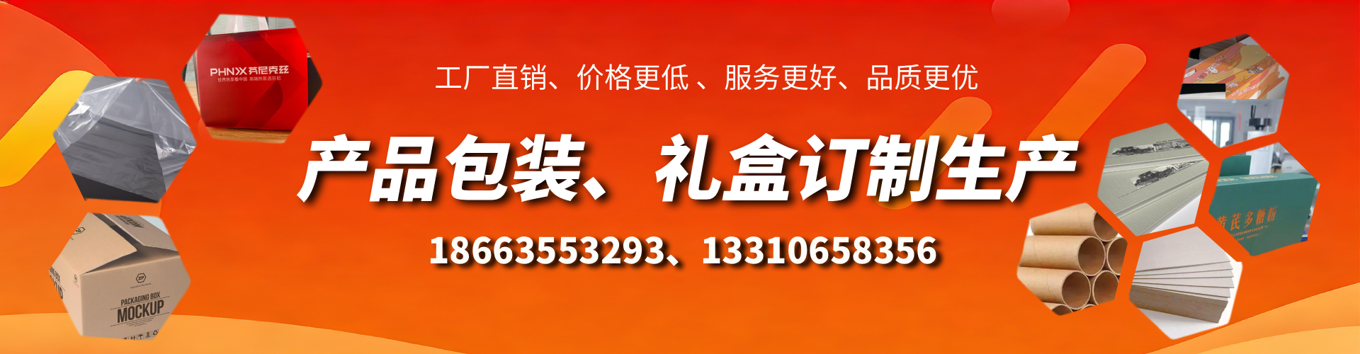 宁夏包装箱礼盒生产厂家